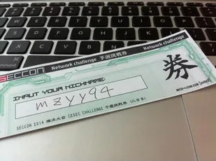 SECCON 2014 横浜大会NW予選 Write-up