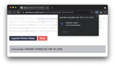 DIALというネットワークプロトコル