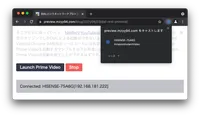 DIALというネットワークプロトコル