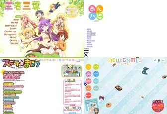 2016年のまんがタイムきららアニメを振り返る