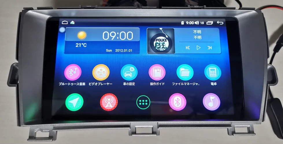JOYINGのAndroid中華ナビを買ったので動かしてみた