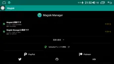 JOYINGのAndroidカーナビをRoot化する(?)[SC9853i搭載向け]