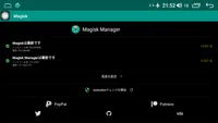 JOYINGのAndroidカーナビをRoot化する(?)[SC9853i搭載向け]