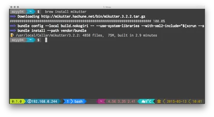 OS X向けmikutterパッケージ(Homebrew)作ったよ