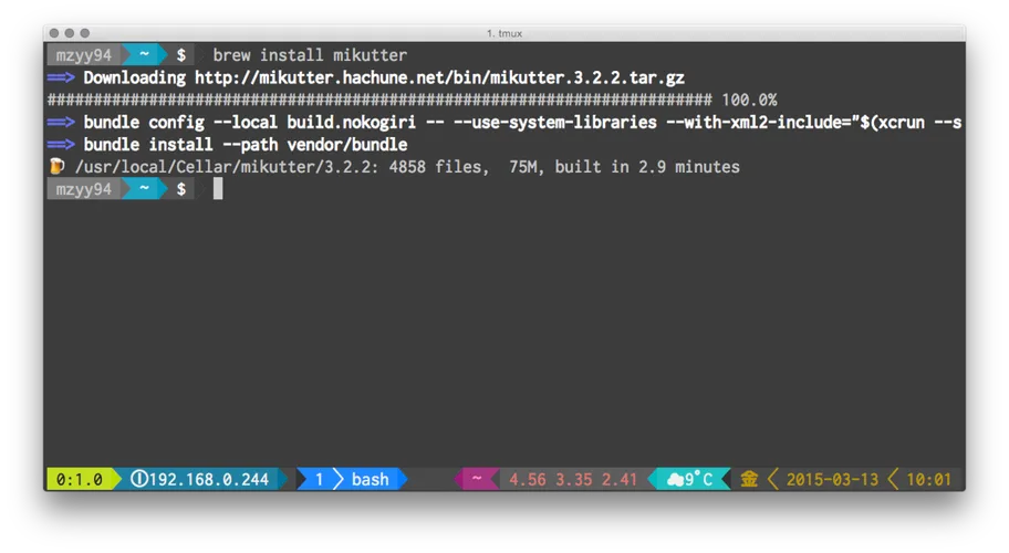 OS X向けmikutterパッケージ(Homebrew)作ったよ
