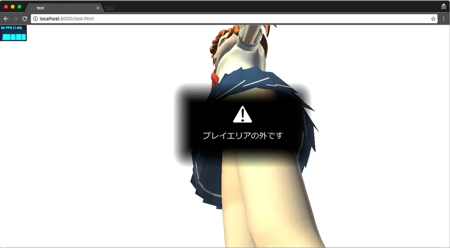 はいふりWeb VRつくろうよ！