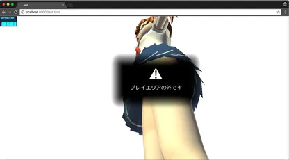 はいふりWeb VRつくろうよ！