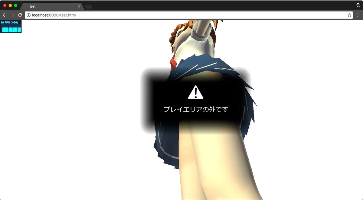 はいふりWeb VRつくろうよ！