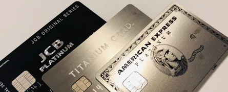 金属製プラチナカード