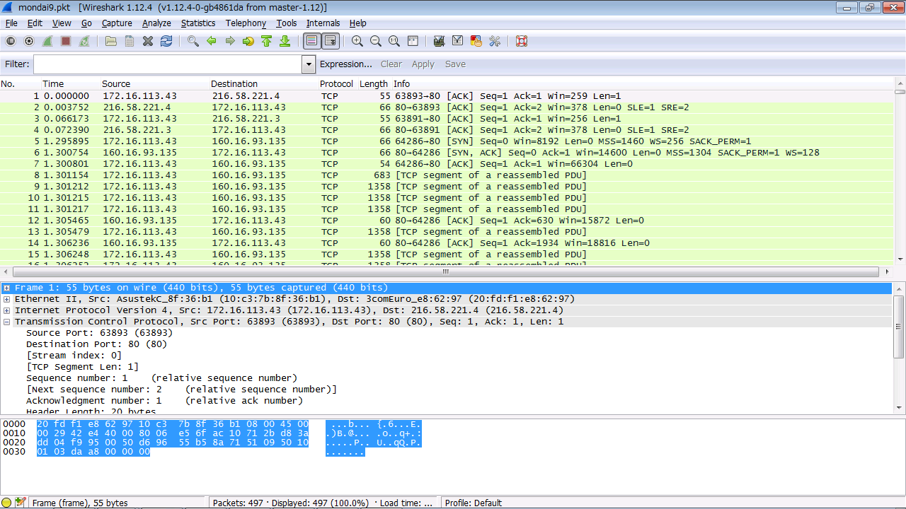 mondai9-wireshark1.png