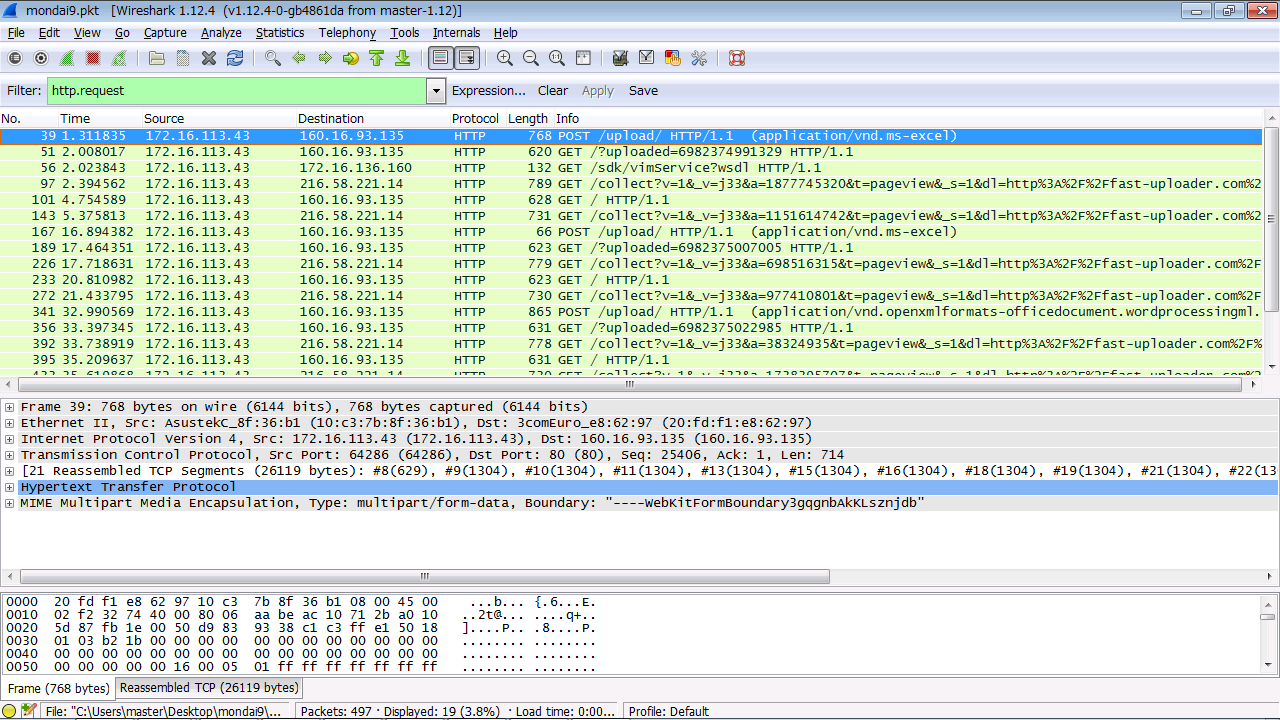 mondai9-wireshark2.png