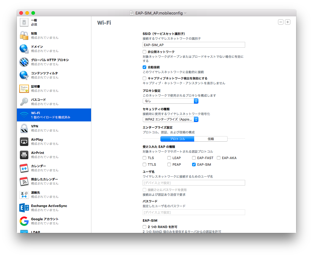 apple configurator2