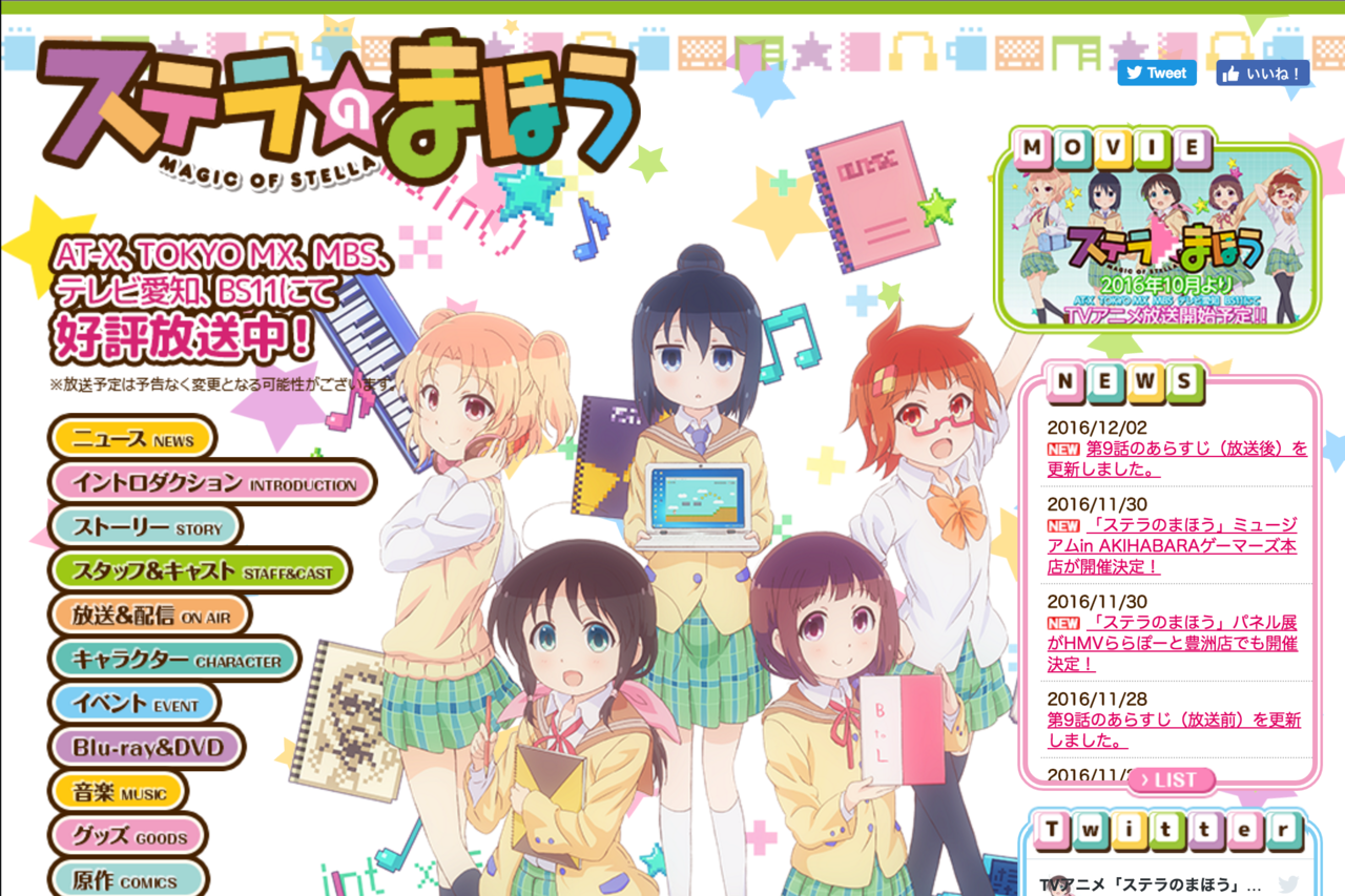 Webサイトスクリーンショット