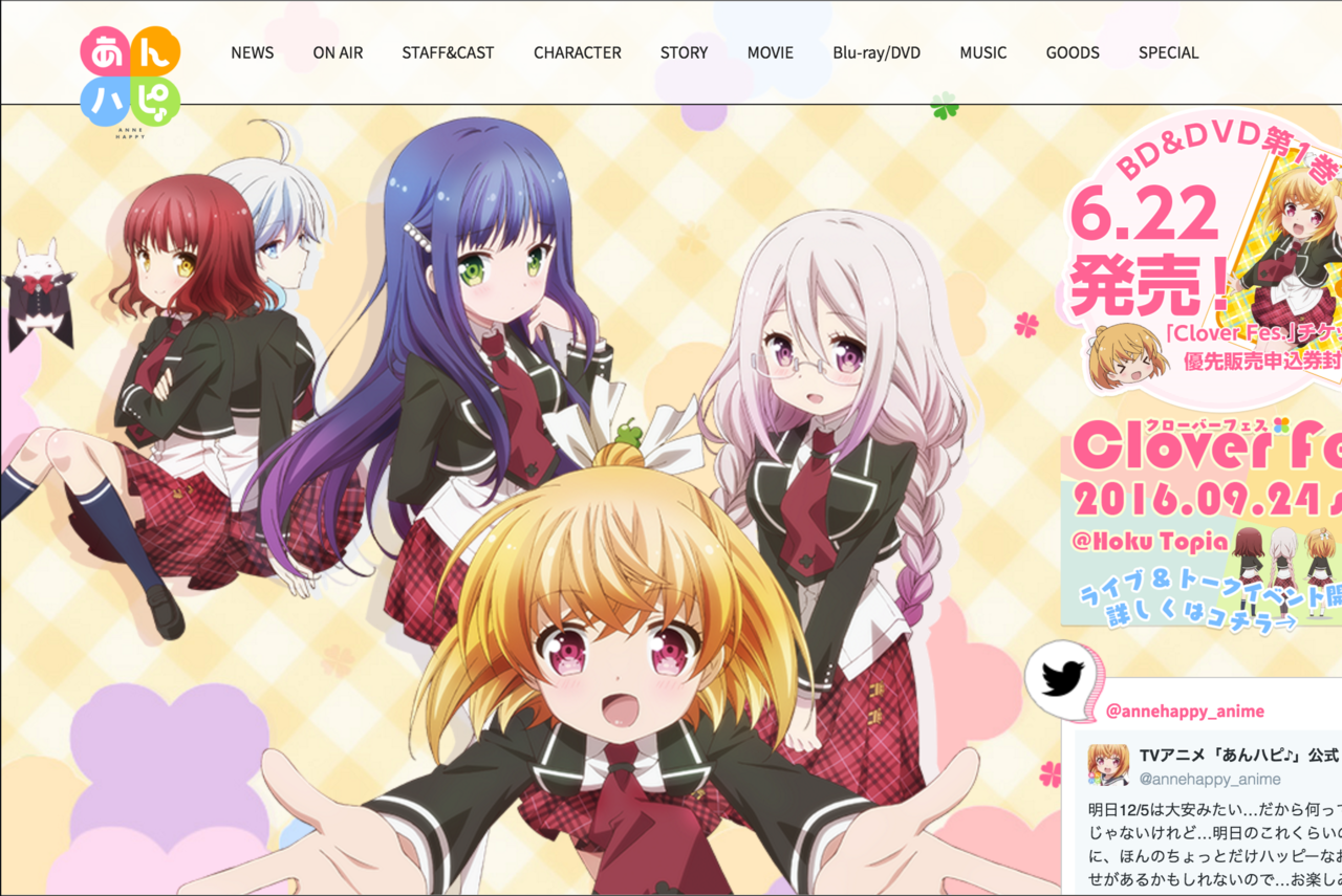 Webサイトスクリーンショット