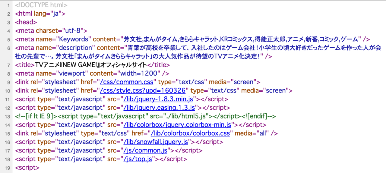 Webサイトソースコード1 head