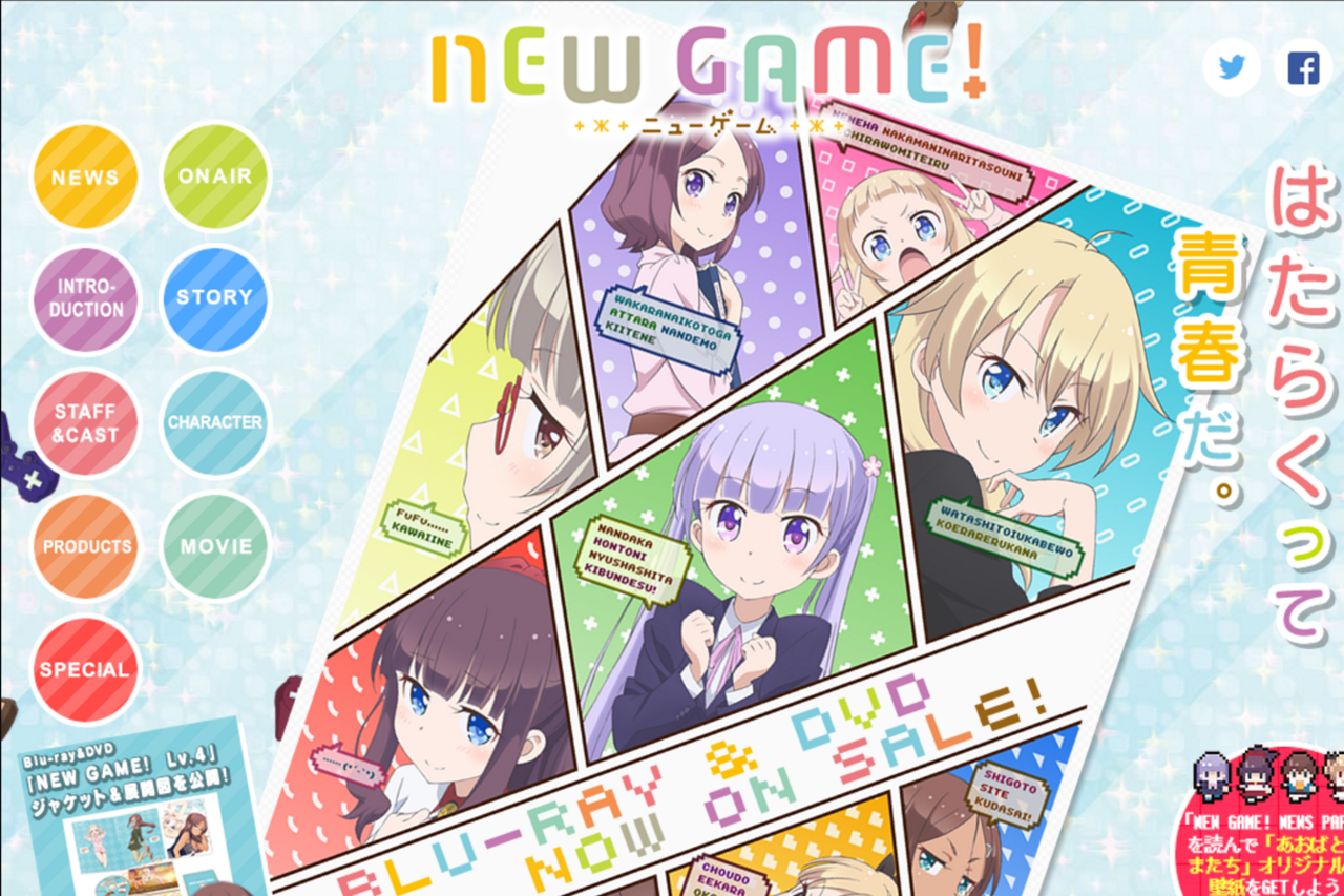 Webサイトスクリーンショット