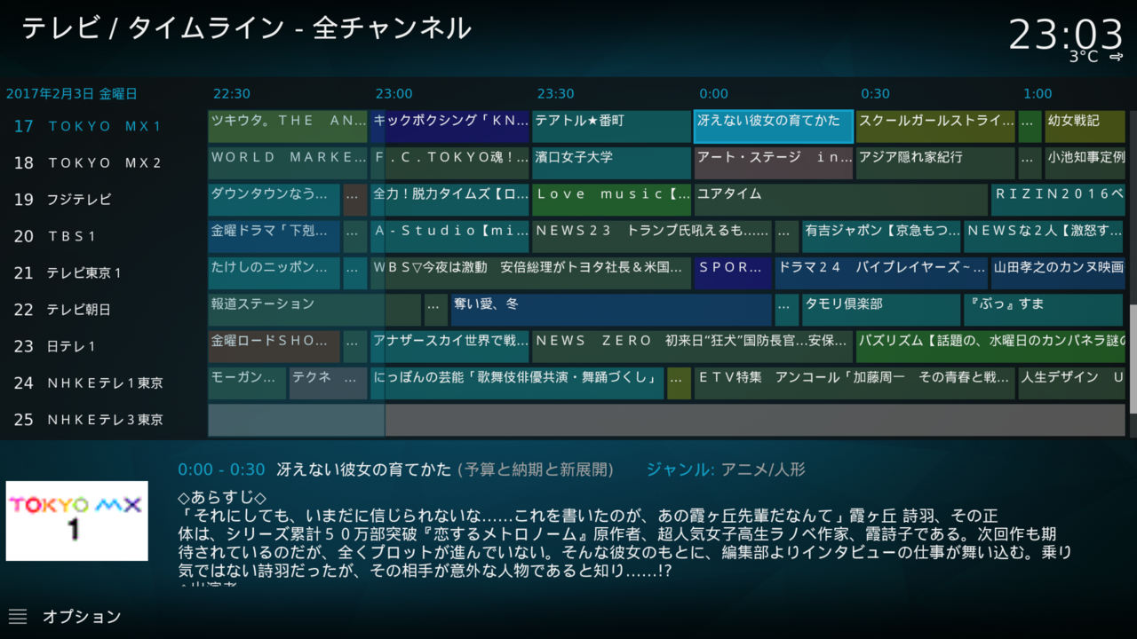 KawasakiberumaTV on X: 