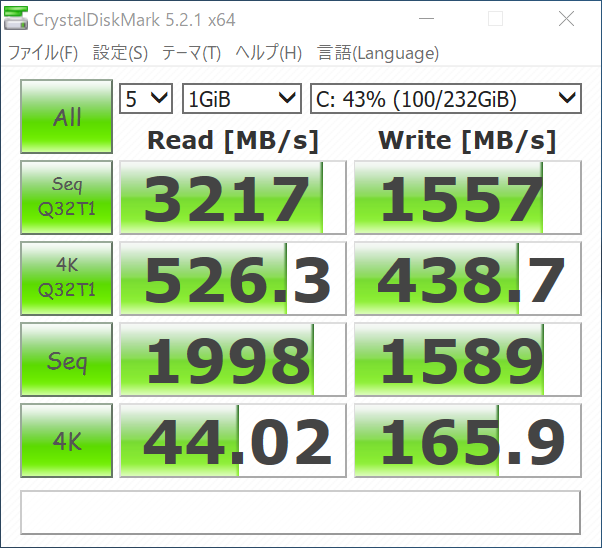 CrystalDiskMark