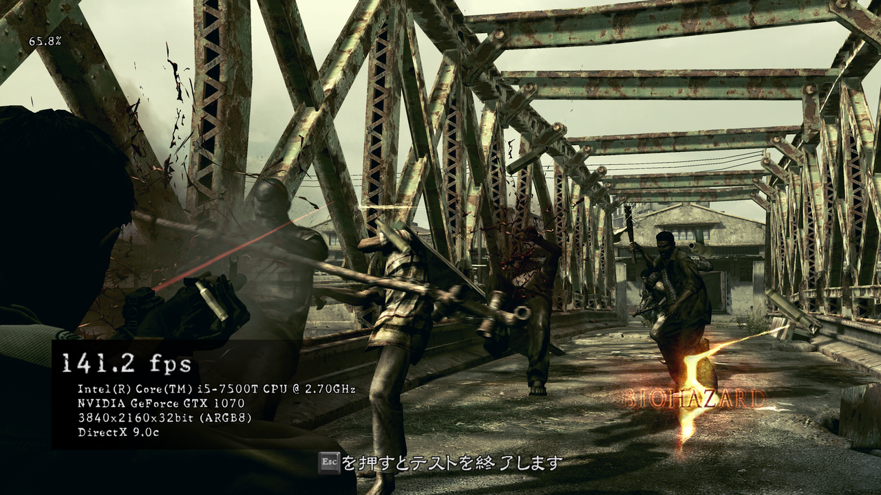 resident evil 5 benchmark