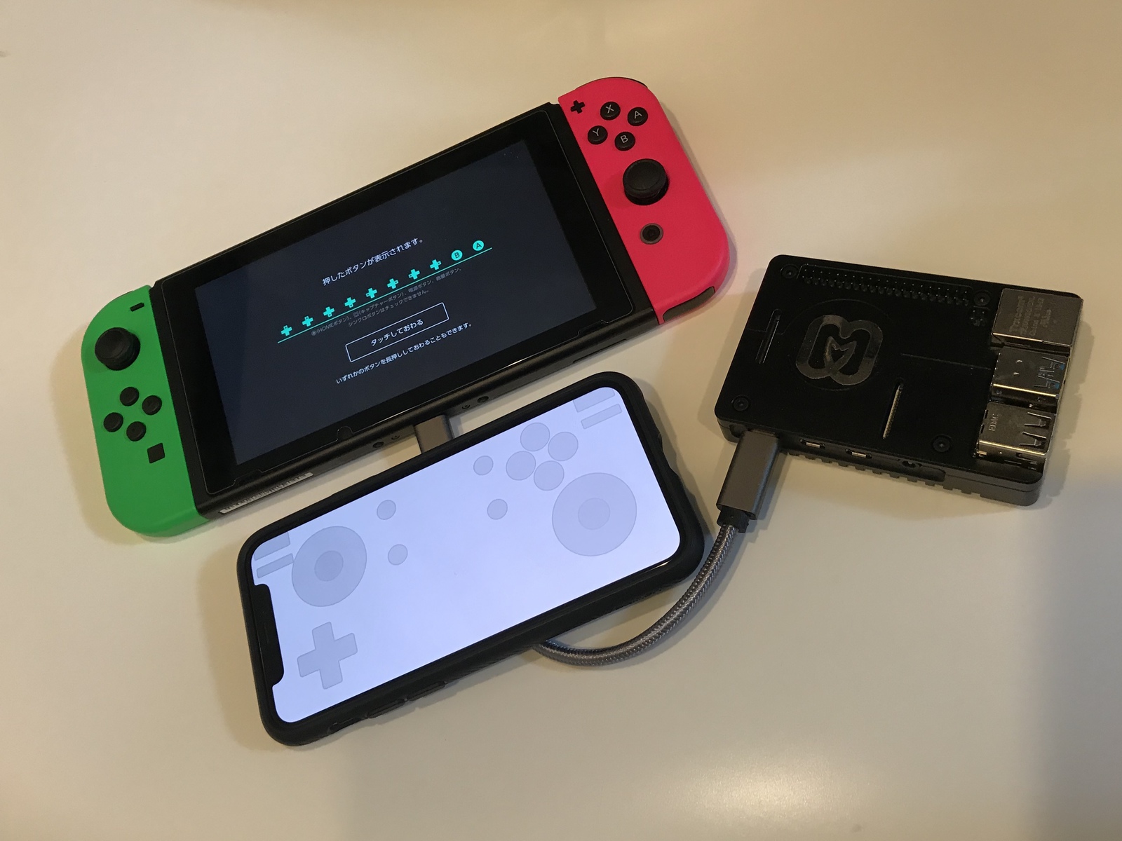 スマホでnintendo Switchを操作する Usb Gadgetでpro Controllerをシミュレート 犬アイコンのみっきー