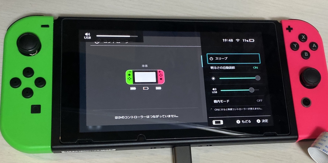 Uac Gadgetでnintendo Switchの音声出力をraspberry Piに取り込む 犬アイコンのみっきー