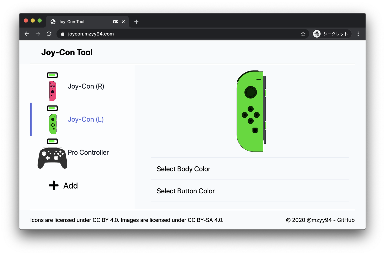 joycon-toolweb