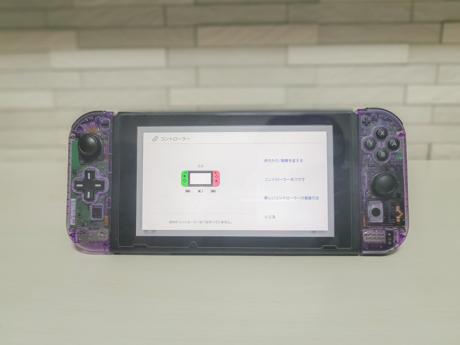 ブラウザでnintendo Switchのjoy Conの色を変える 犬アイコンのみっきー