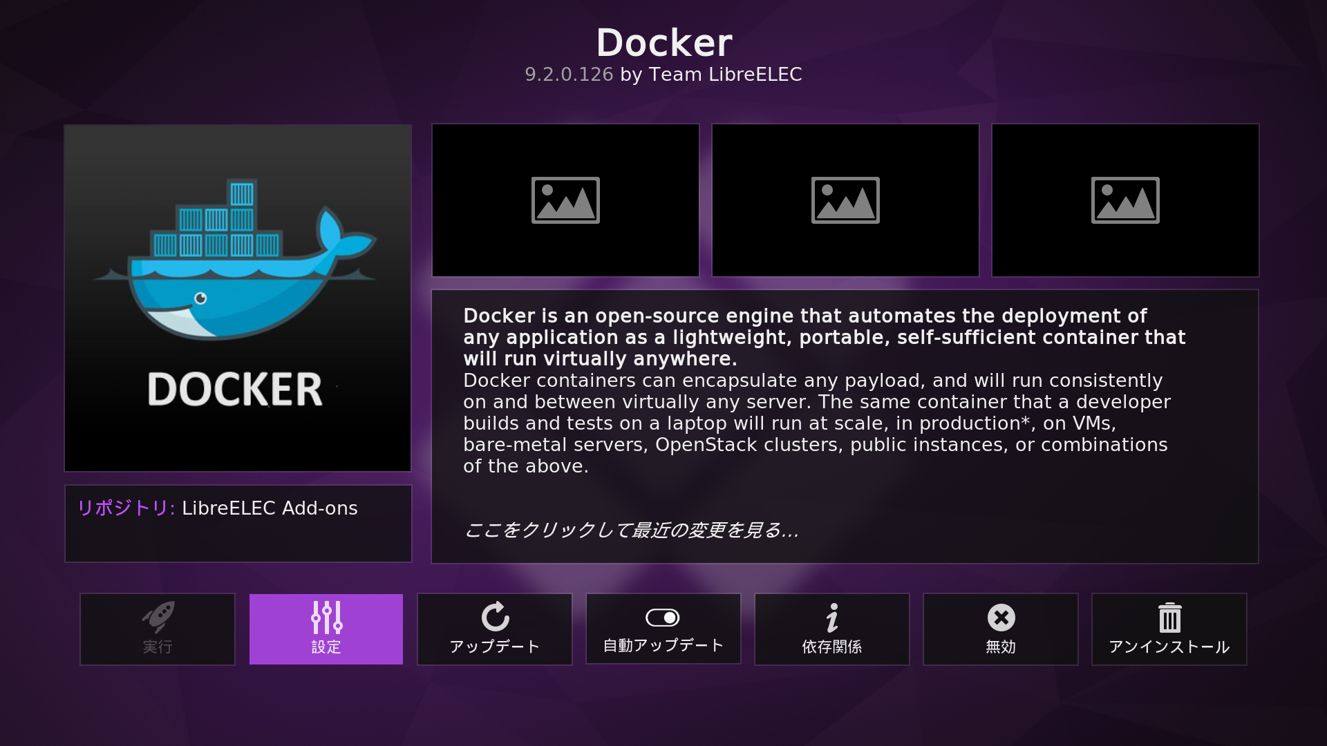 Docker addon