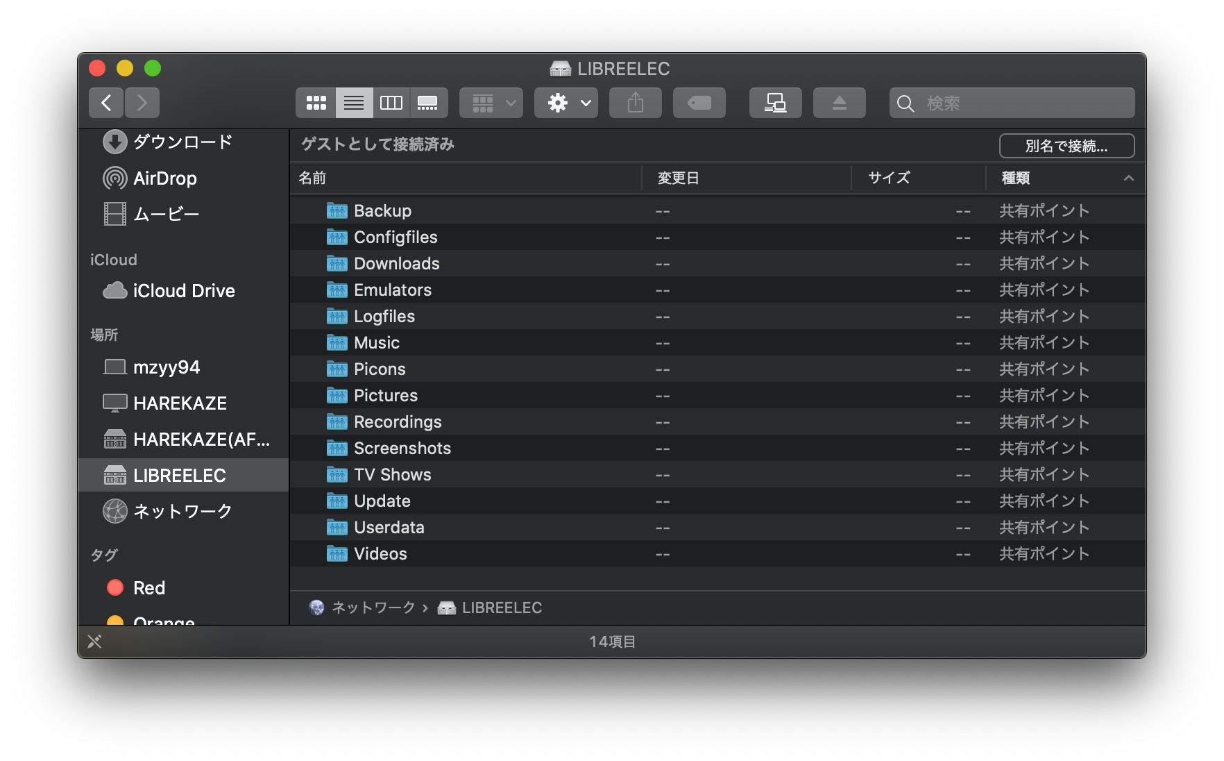 Samba file sharing