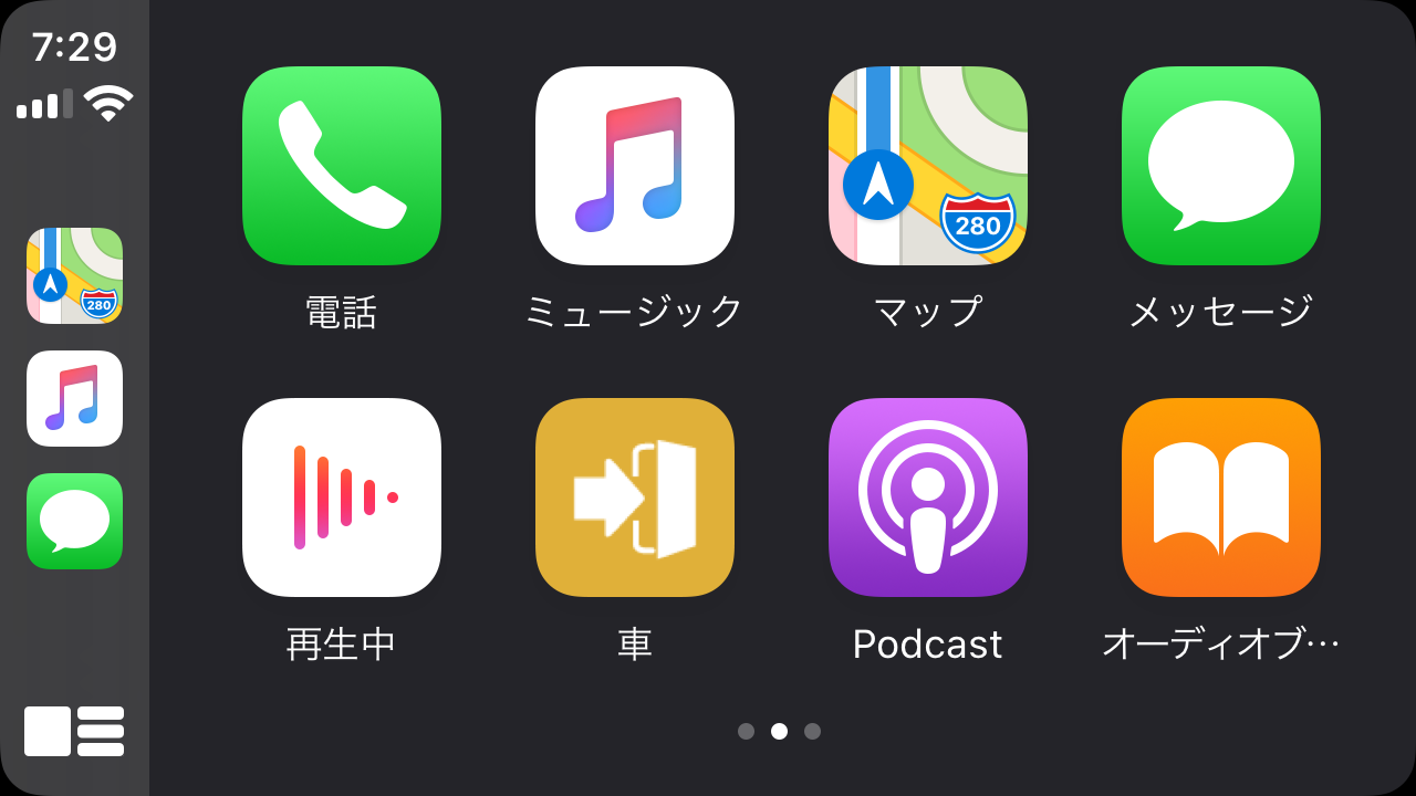 carplay.png