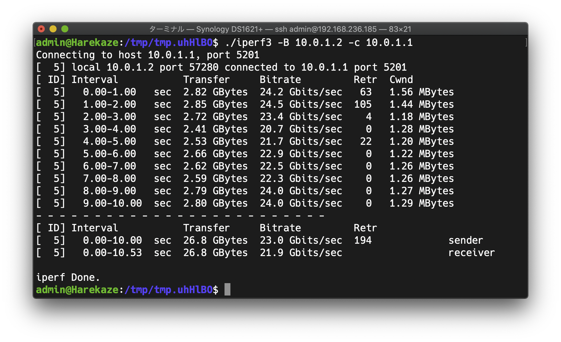 iperf-ds1621plus-25g2.png