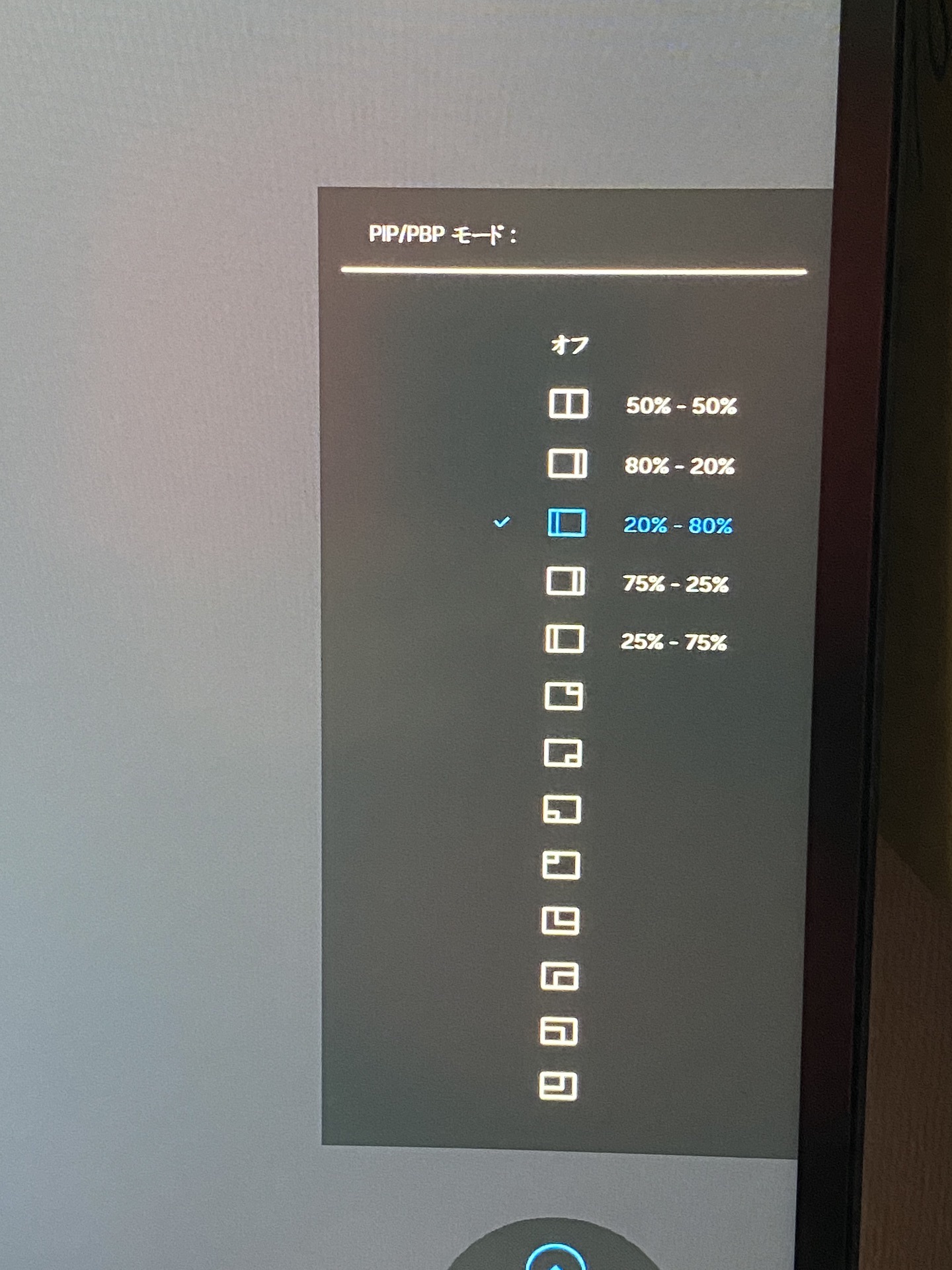 Dell U4021QW 5K2Kモニターを買って周辺をカスタマイズした | 犬