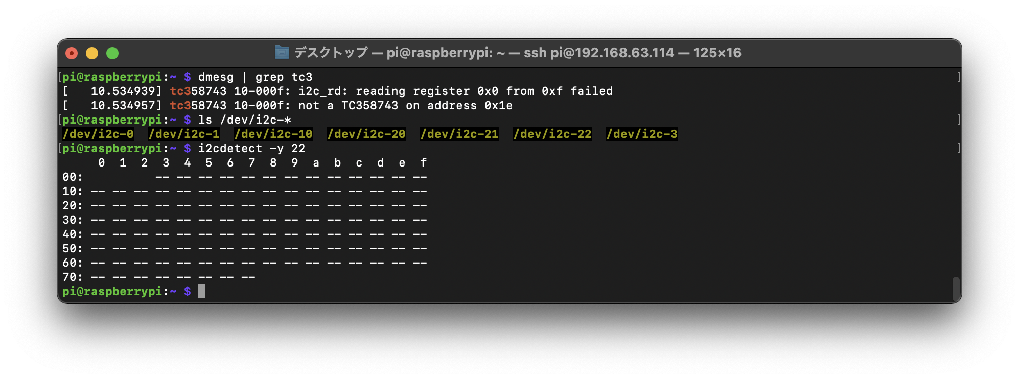 tc358743-load-failed