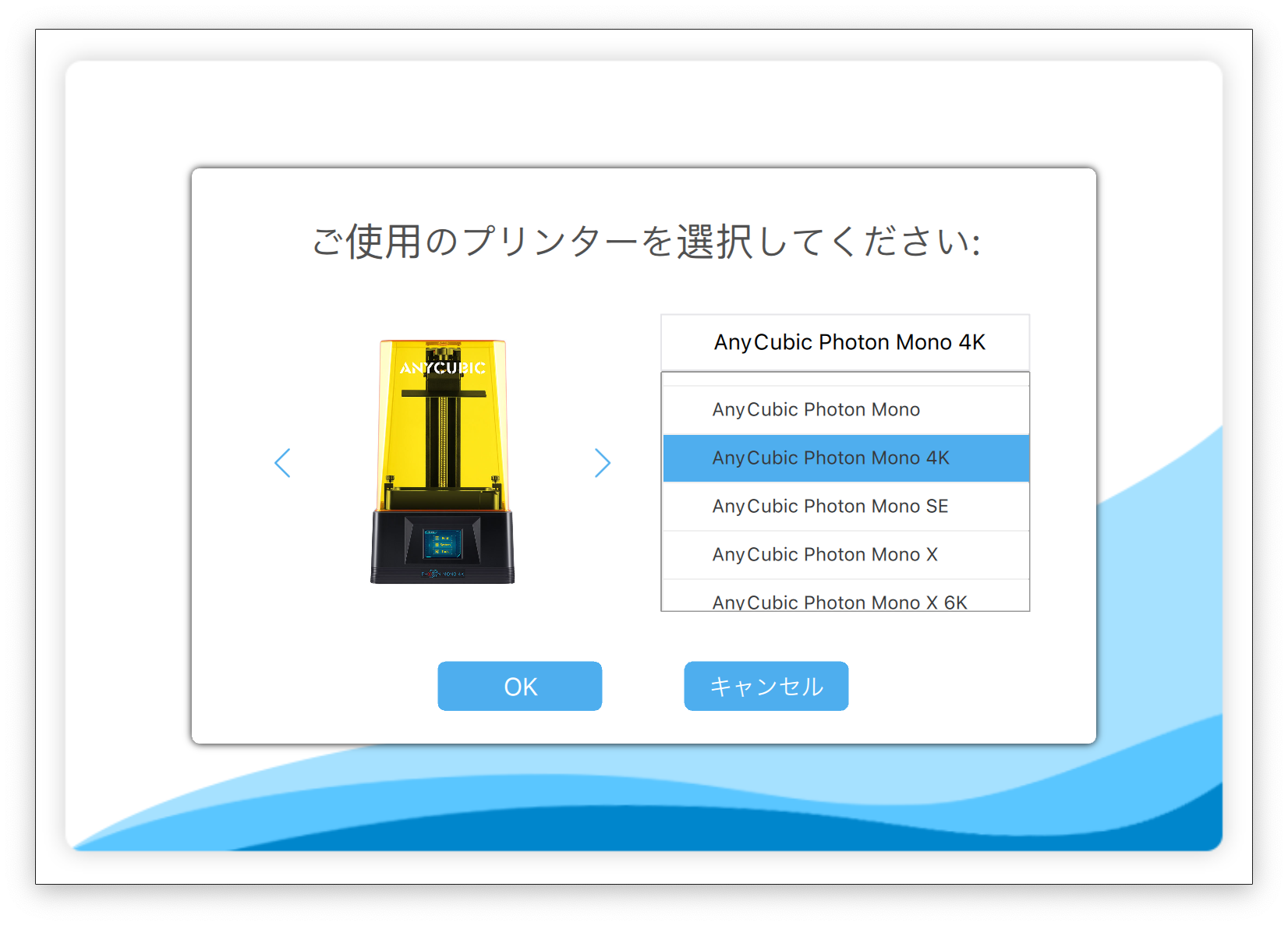 CHITUBOX Photon Mono 4K profile