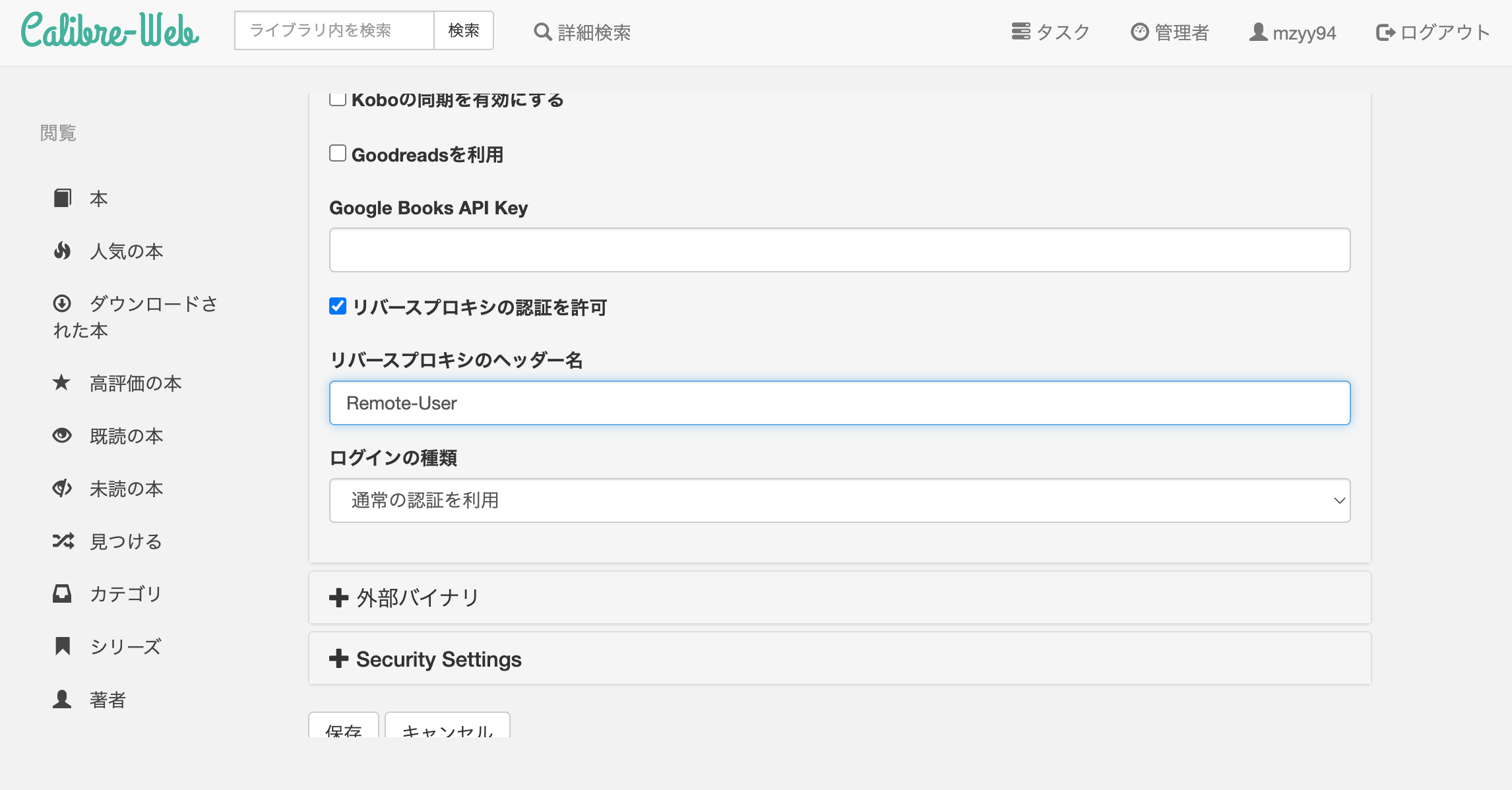 calibre-web reverse proxy auth