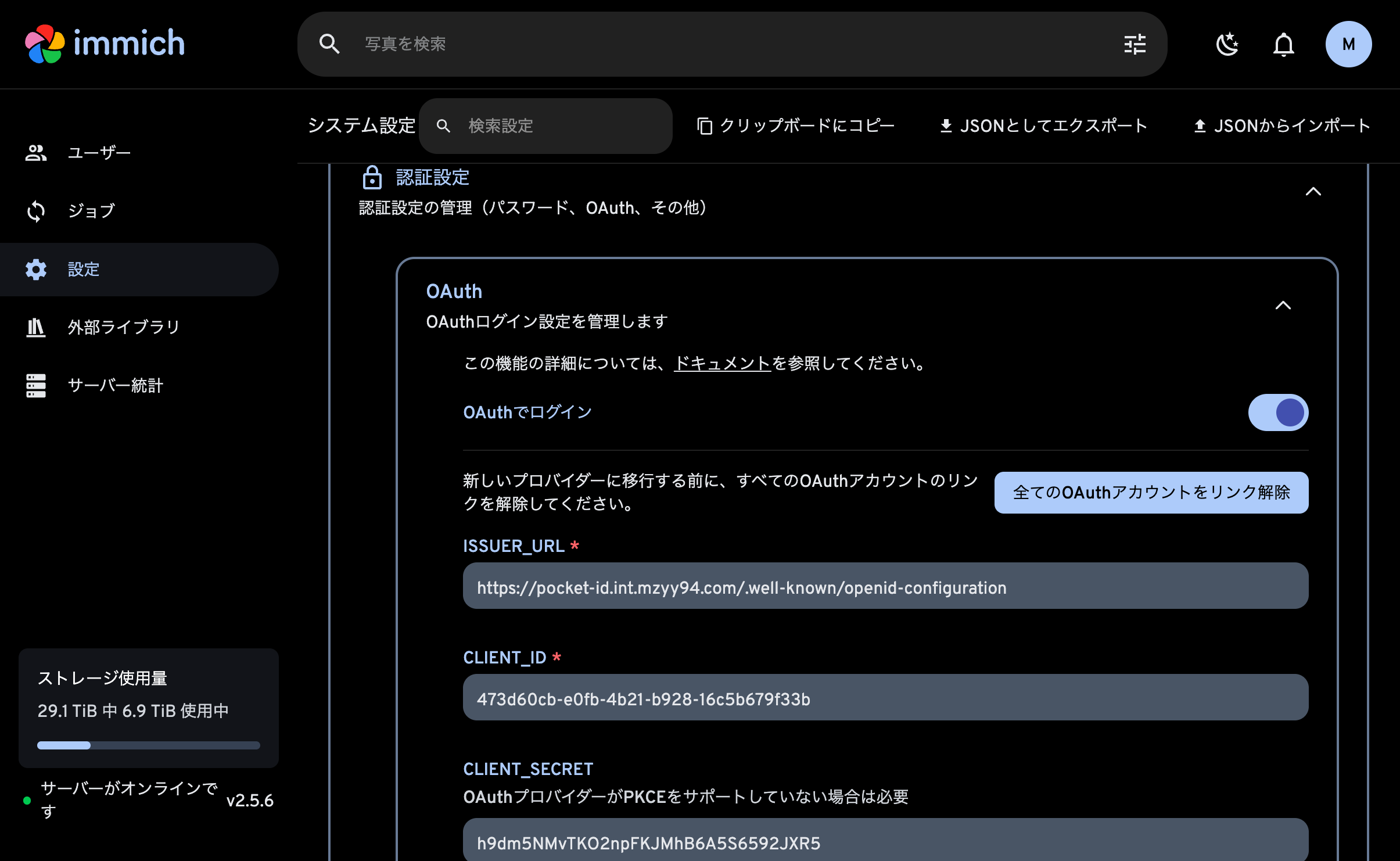 Immich Pocket ID setting